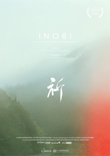 Inori poster
